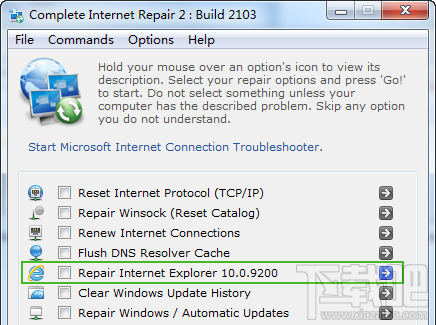 Complete Internet Repair޸IE