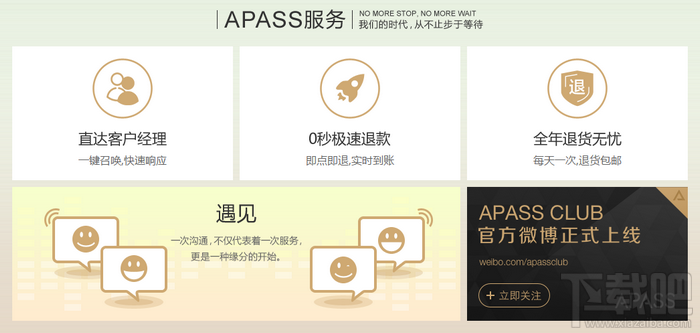 apass