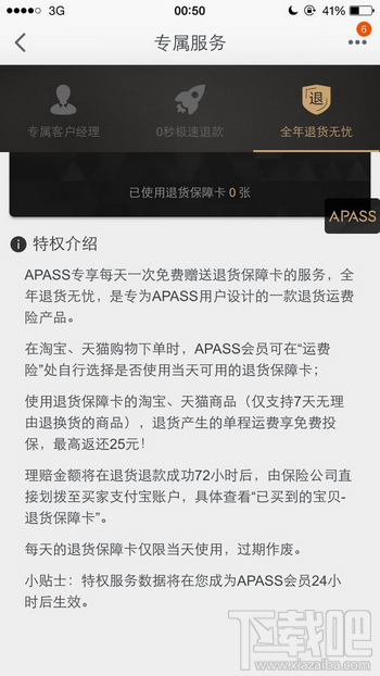 apass˻Ͽ