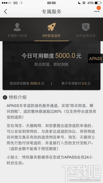 apass˿