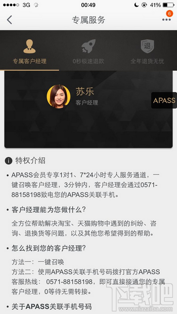 apassͻ