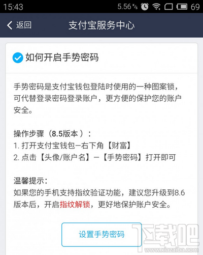 ƻiPhoneֻ֧Ǯ