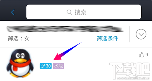 鿴ֻqqֵ