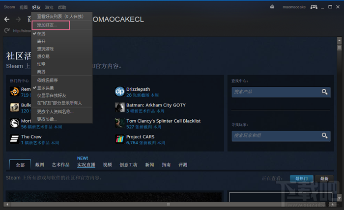 steamѷ