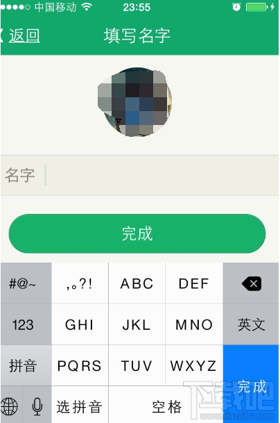 Lightalk