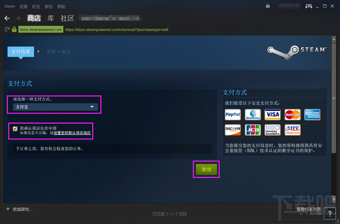 steamϷ