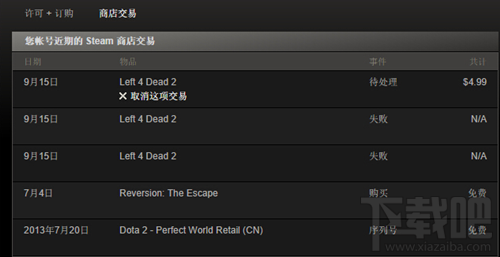 steamϷ̳