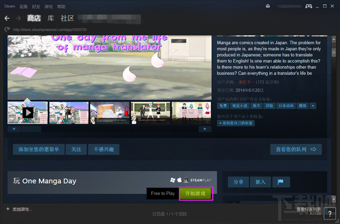 steamƽ̨Ϸ