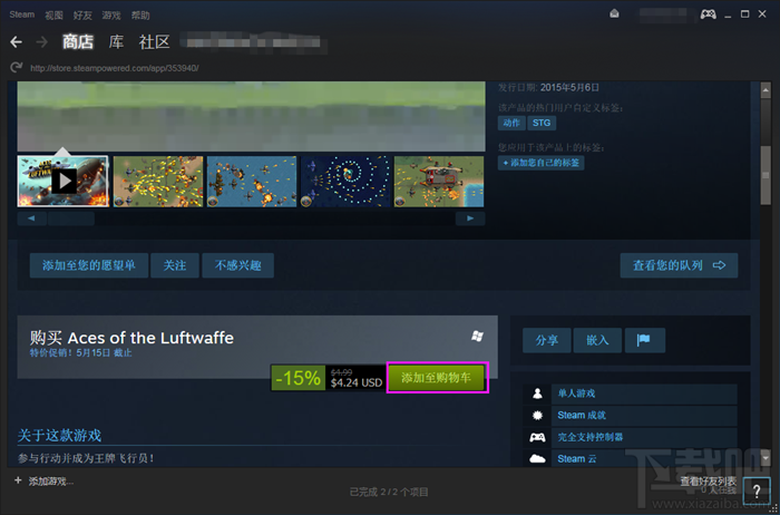 steamϷ̳
