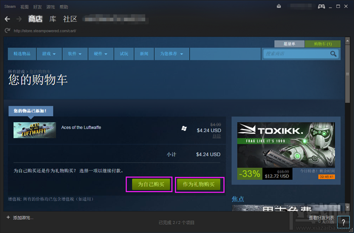 steamιϷ