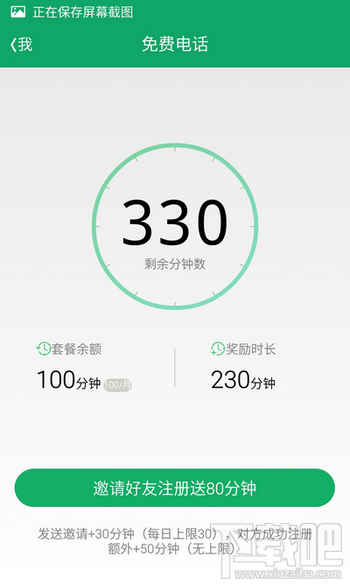 ѵ绰