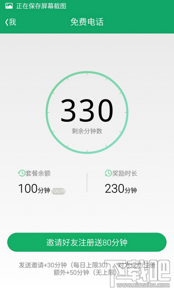ѵ绰ʣ