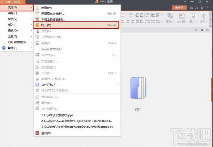 PPTΪ.rar