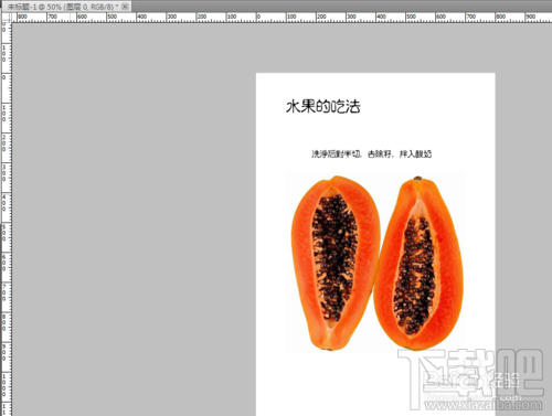 如何制作微信长图?