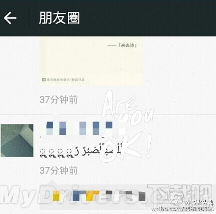 ƻiPhone΢Ȧ˴