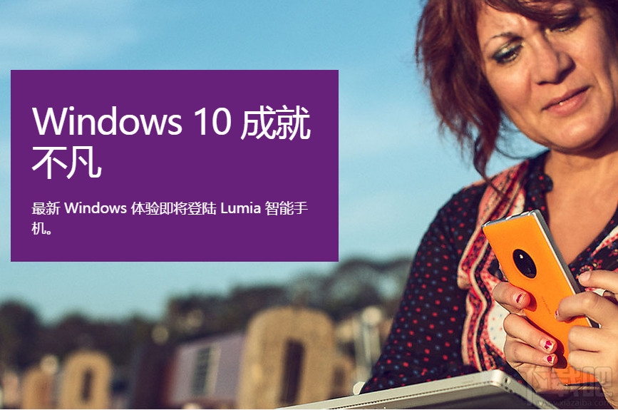 win10ֻٷİ