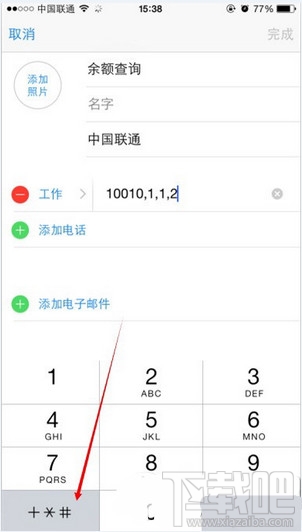 iphoneƻֻһѯ