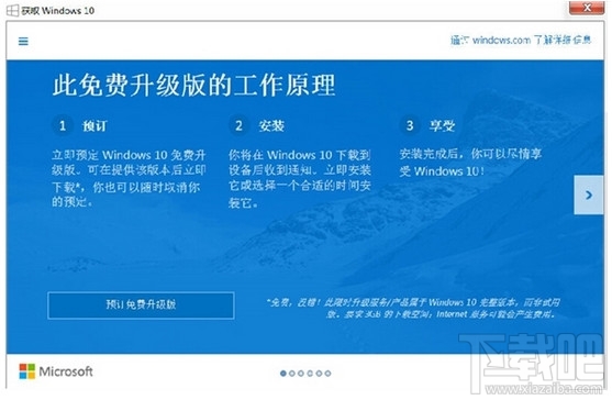 ϵͳwin10