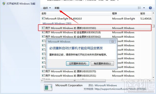 windows10֪ͨж