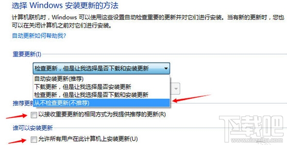 windows updat¹ر