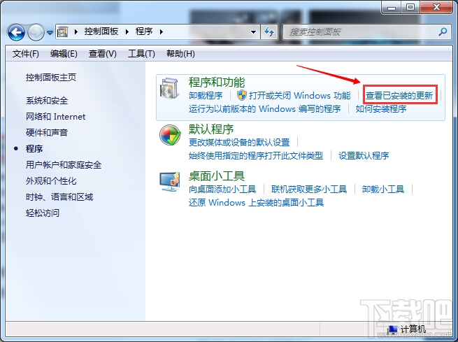 windows10֪ͨж