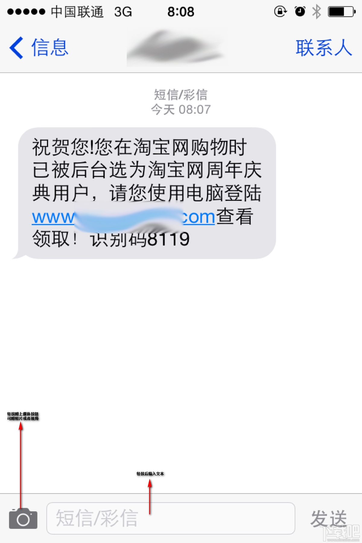 苹果13如何发送原图,苹果手机有原图发送吗,苹果短信怎么发送原图_大山谷图库