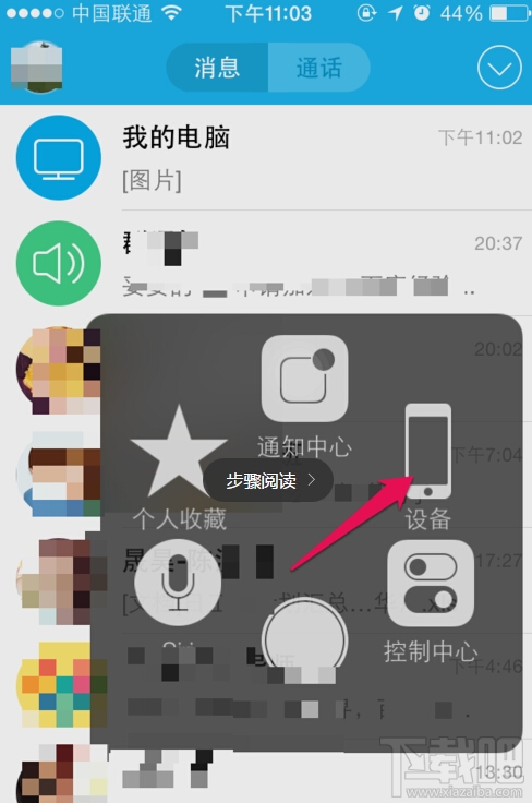iPhone6ô iPhone6̳
