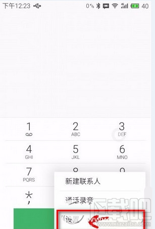 flyme绰Թ