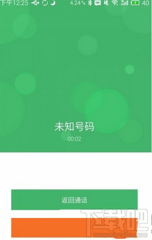 ͨ绰
