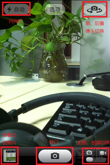 iPhone怎么拍照录像3