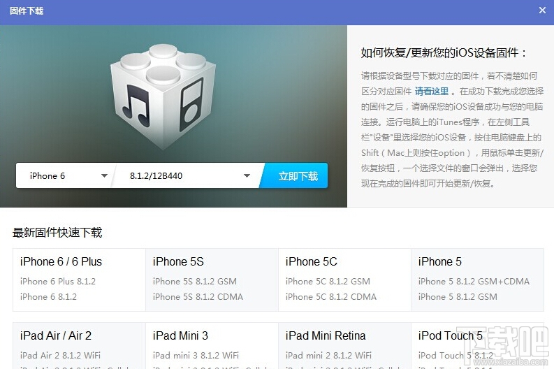 iPhone6Խôָ iPhone6Խָ̳