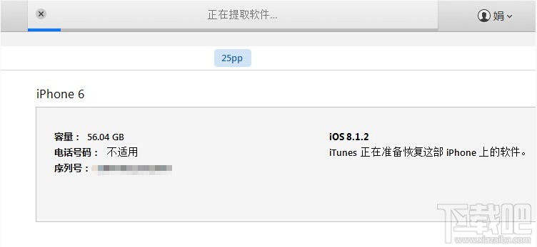 iPhone6Խôָ iPhone6Խָ̳