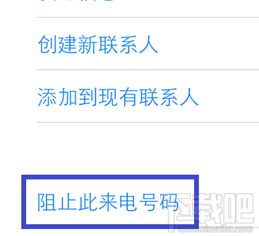 iPhone6ú 绰ý̳