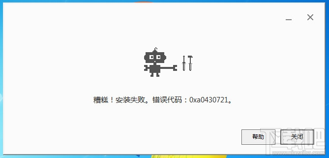 chromeװʾ0xa0430721