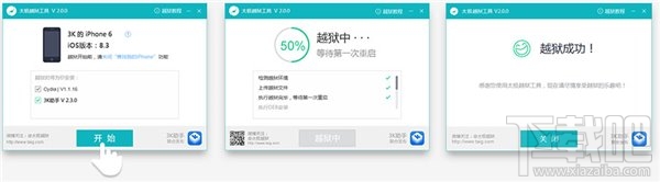 ̫ԽiOS8.3Խ