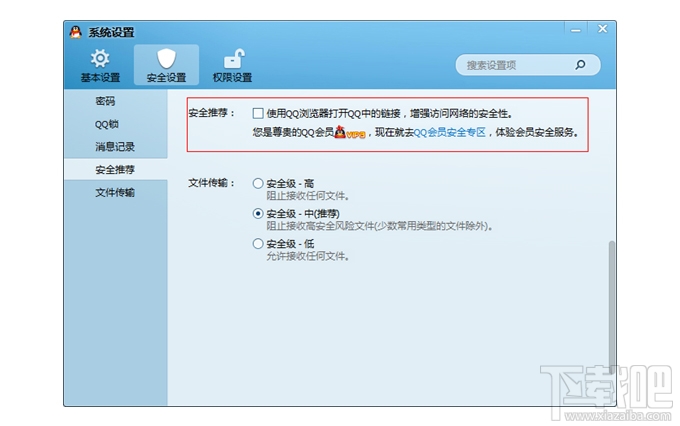 ȡQQ2013QQ