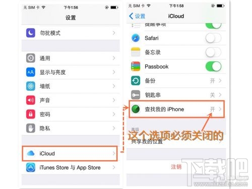 رղҵiPhone