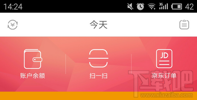 Ǯɨһɨ