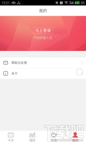 Ǯ󶨾˻