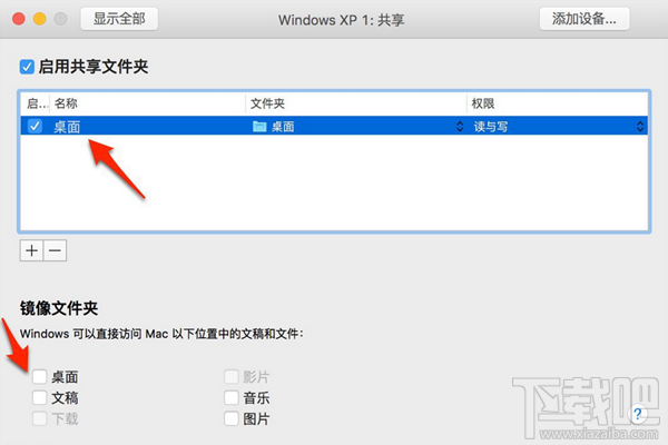 VMware Fusion MacWinļ