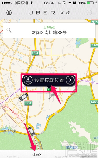 Uberʲô UberŲôʹ