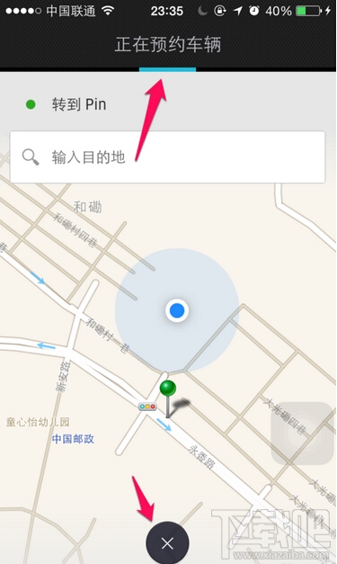 Uberʲô UberŲôʹ