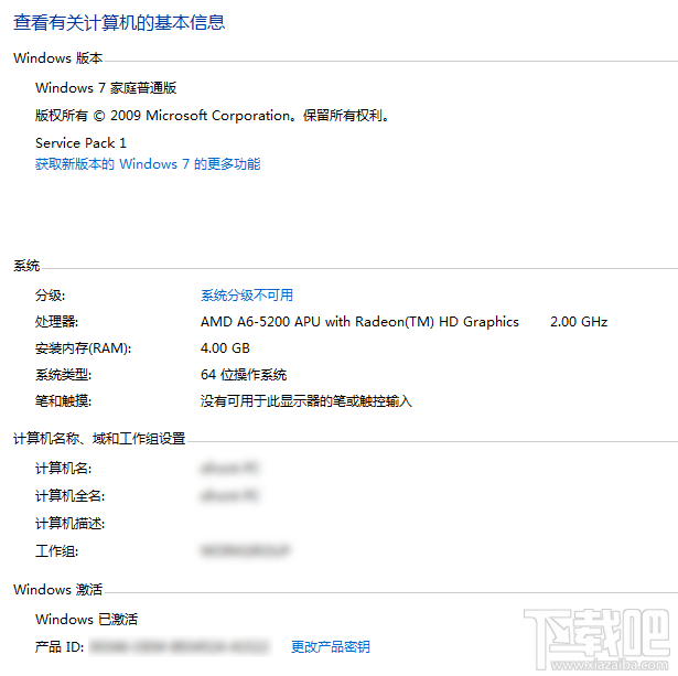 windows7ͥ64λ