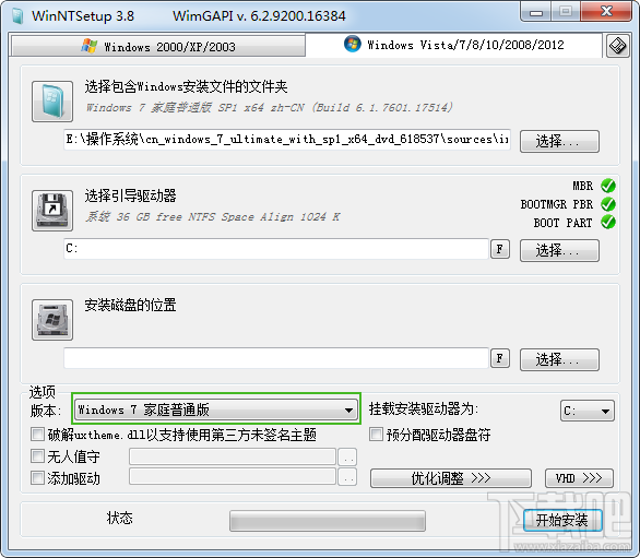 windows7ͥͨ