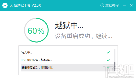 ̫Խ߿60%