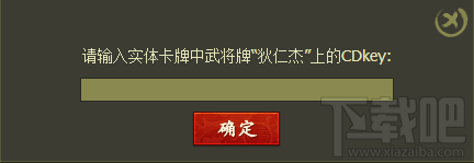 ʽCDKEY
