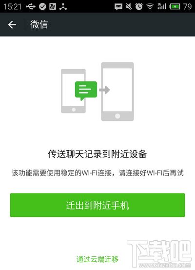 ΢Ŵ¼豸