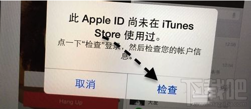 apple idδitunesʹù