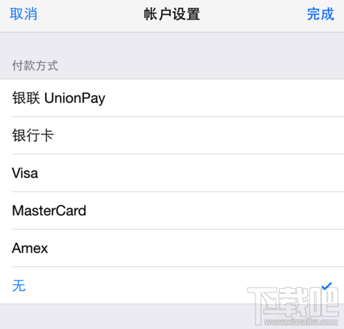 itunes store˻