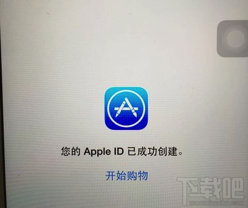 apple idɹ